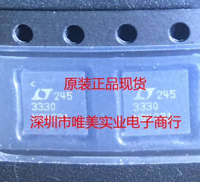 进口原装  LTC3330EUH LTC3330IUH LTC3330 QFN 现货可直拍