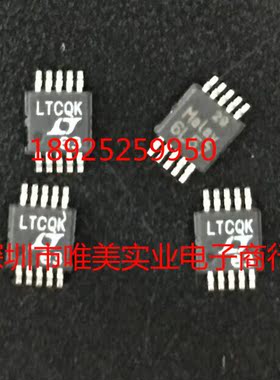 进口原装 LTC3419EMS LTC3419IMS LTC3419 MSOP LTCQK 现货可直拍