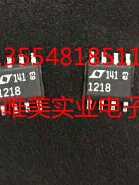 进口原装  LT1218CS8 LT1218LCS8 LT1218 SOP8 现货可直拍