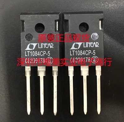 进口原装  LT1084CP-5 LT1084-5 TO-3P 现货可直拍