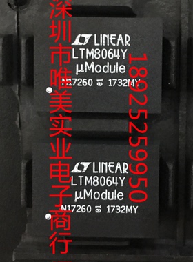进口原装假一赔十 LTM8064EY LTM8064IY LTM8064 BGA 现货可直拍