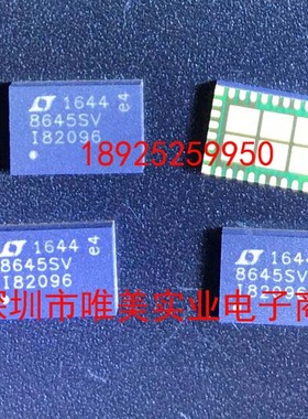 进口原装  LT8645SEV LT8645SIV LT8645S LGA  订货