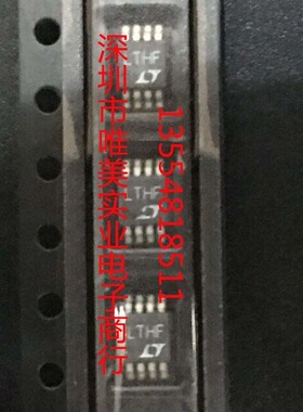进口原装  LT1762EMS8 LT1762 LTHF MSOP8 现货可直拍