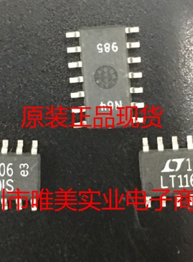 进口原装  LT1160CS LT1160IS LT1160 SOP 现货可直拍