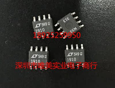 进口原装  LT1910ES8 LT1910IS8 LT1910 SOP8 现货可直拍
