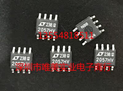 进口原装  LTC2057HVIS8 LTC2057HVHS8 LTC2057HV SOP8 现货