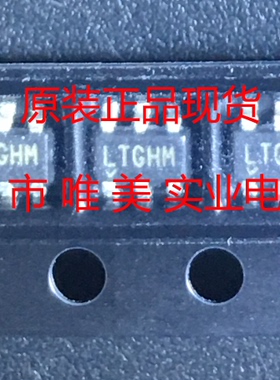 进口原装 LT6236CS6 LT6236IS6 LT6236HS6 LT6236 SOT23 现货直拍