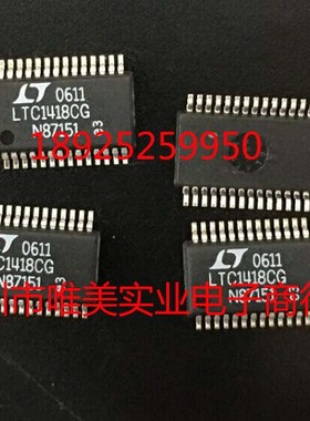 进口原装  LTC1418CG LTC1418IG LTC1418 SSOP 现货可直拍