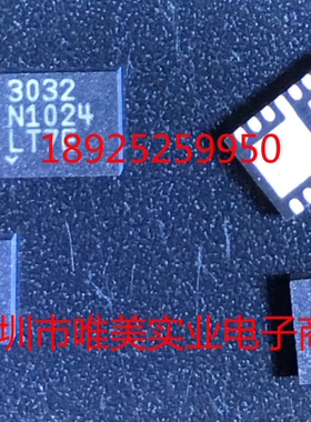 进口原装 LT3032EDE LT3032IDE LT3032MPDE LT3032 DFN现货可直拍