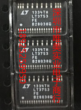 原装 LT3753EFE LT3753IFE LT3753HFE LT3753MPFE LT3753 现货