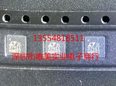 进口原装  LT3741EUF-1 LT3741IUF-1 LT3741-1 QFN 现货可直拍