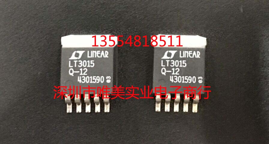 进口原装 LT3015EQ-12 LT3015IQ-12 LT3015MPQ-12 LT3015-12 现货