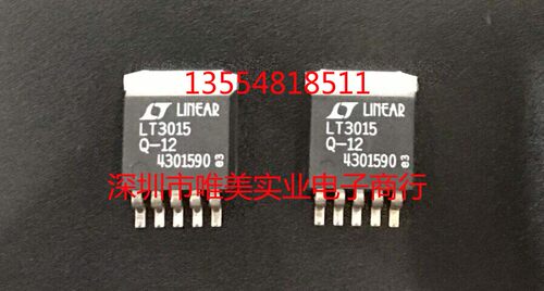 进口原装 LT3015EQ-12 LT3015IQ-12 LT3015MPQ-12 LT3015-12 现货