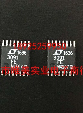 进口原装 LT3091EFE LT3091IFE LT3091HFE LT3091MPFE LT3091