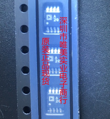 进口原装 ADA4084-2ARMZ ADA4084-2ARM ADA4084-2 MSOP A2Q 现货