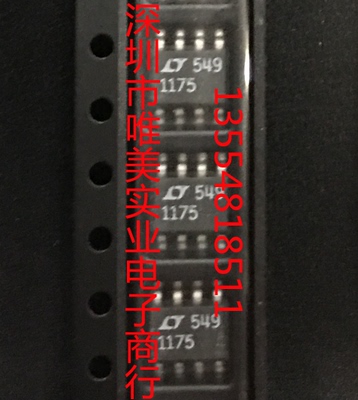 进口原装 LT1175CS8 LT1175IS8 LT1175MPS8 LT1175 SOP8 现货直拍
