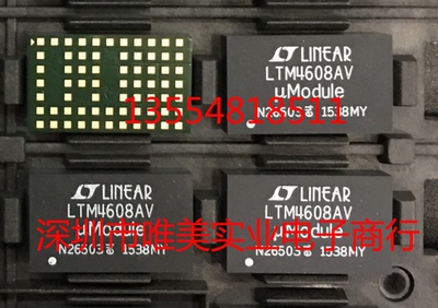 进口原装假一赔十 LTM4608AEV LTM4608AIV LTM4608AMPV LTM4608A