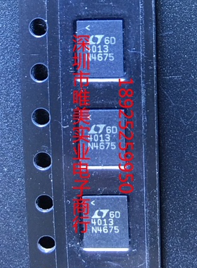 进口原装  LTC4013EUFD LTC4013EUFD LTC4013 QFN 现货可直拍