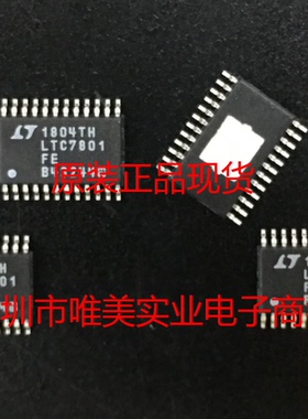进口原装 LTC7801EFE LTC7801IFE LTC7801HFE LTC7801 TSSOP订货