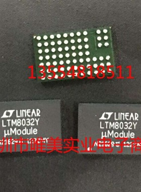 进口原装  LTM8032EY LTM8032IY LTM8032MPY LTM8032 BGA现货
