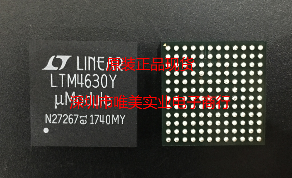进口原装假一赔十 LTM4630EY LTM4630IY LTM4630 BGA 现货可直拍