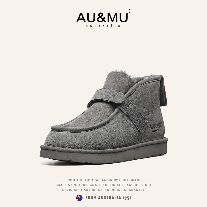 AU&MU冬百搭男女皮毛一体雪地靴