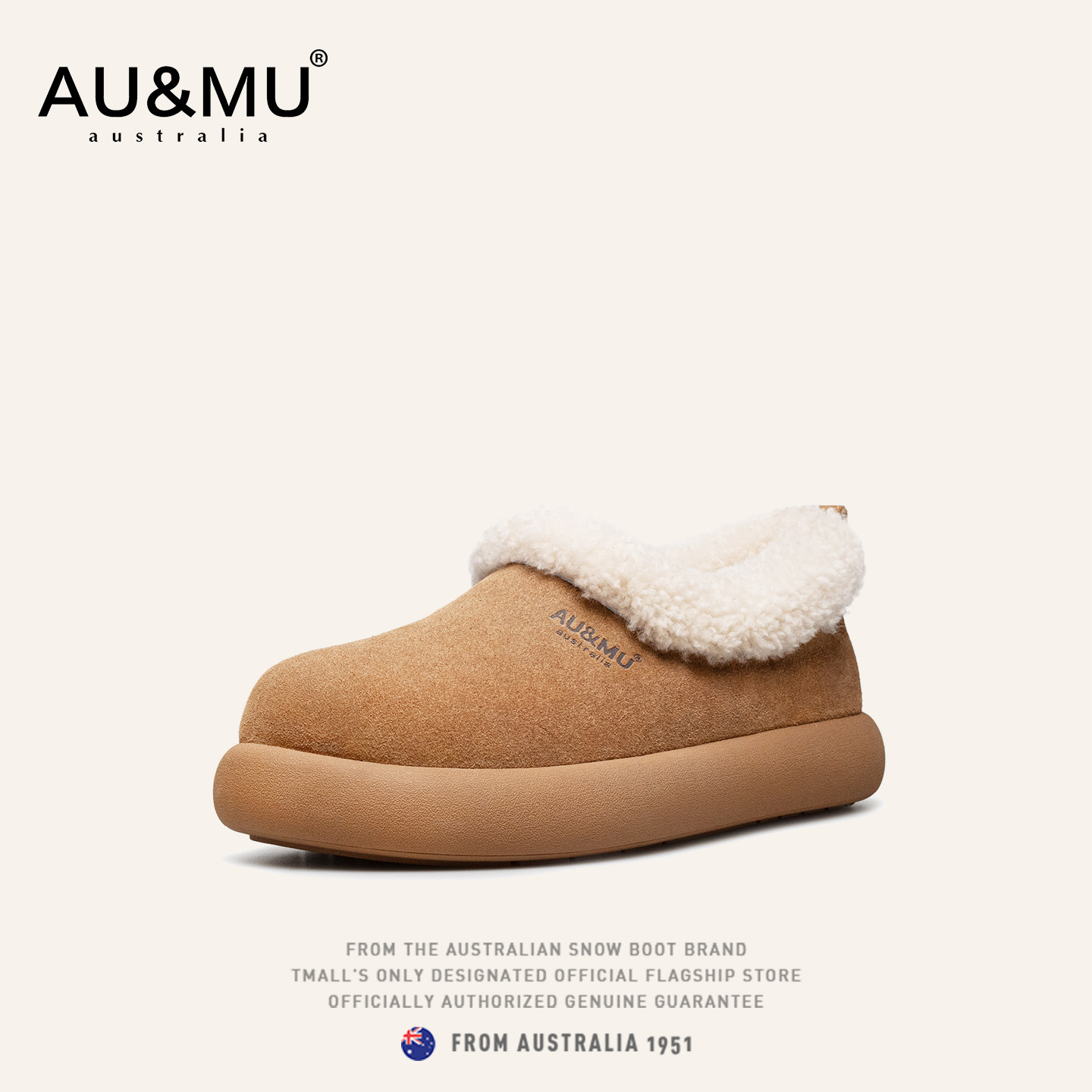 AUMU羊毛小土豆鞋冬季加绒棉鞋
