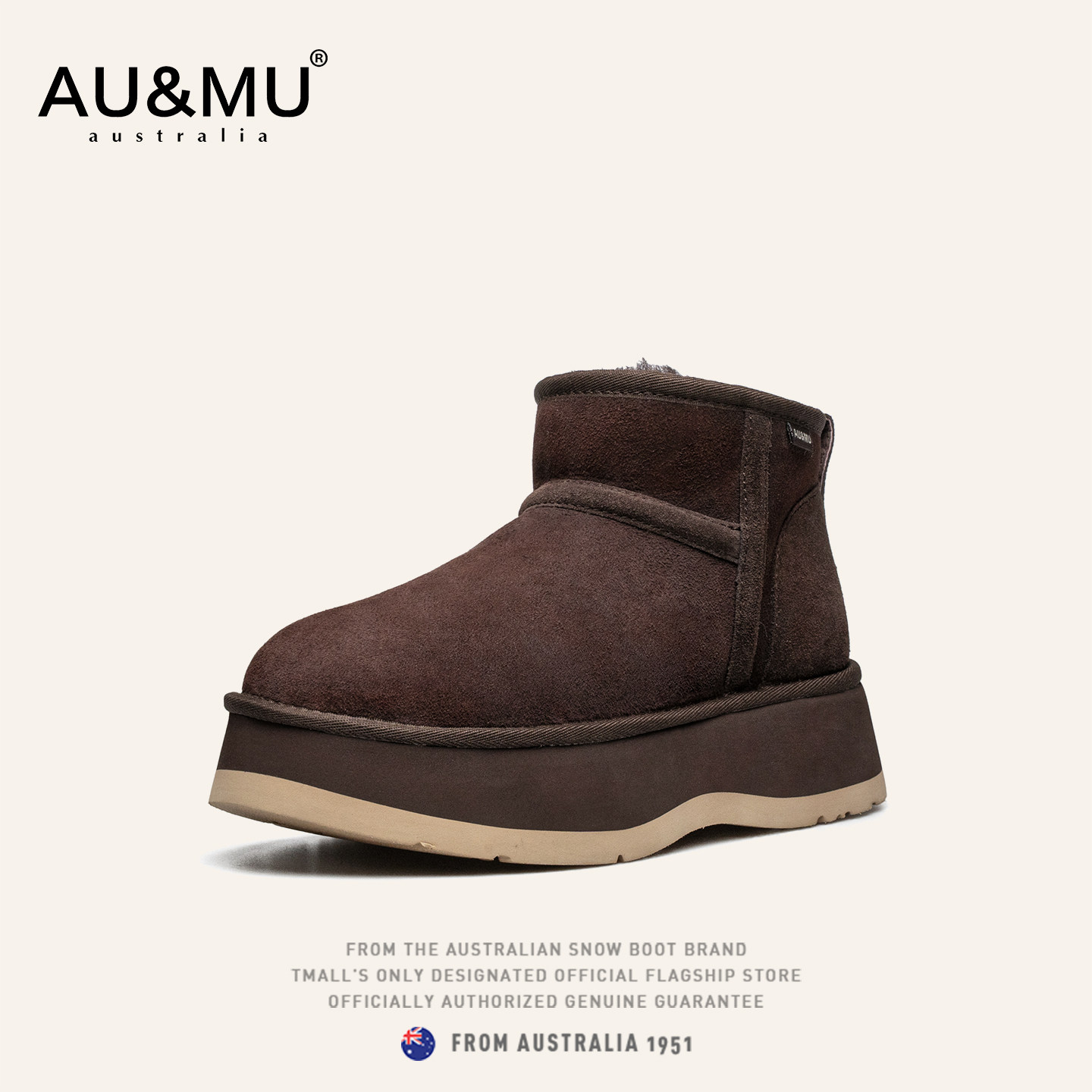 AU&MU澳洲雪地靴女 2025秋冬新品真皮毛一体厚底增高保暖短筒棉靴,女鞋,时尚雪地靴,淘宝优惠券,粉丝福利购,淘宝优惠卷