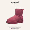 AUMU安可拉红雪地靴 羊皮毛一体 2025新款冬季男女同款套筒厚底靴