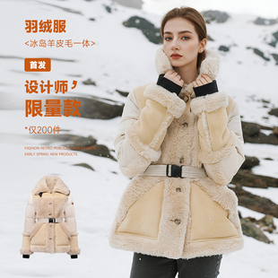 保暖90白鹅绒羽绒服 限量高定冰岛羊皮毛一体短款 AUMU2025冬季 新品