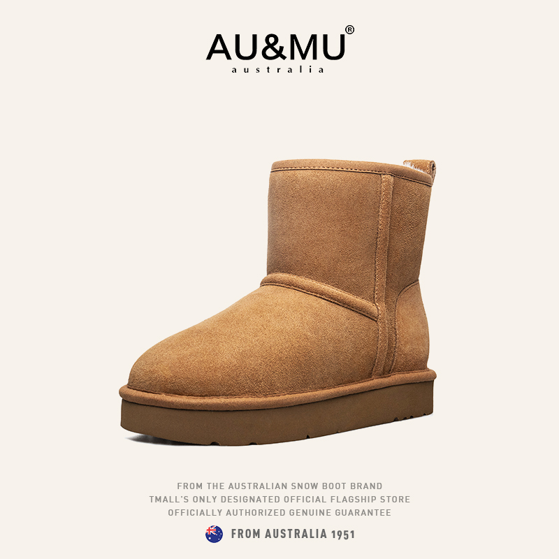 AUMU羊皮毛一体防水防滑雪地靴
