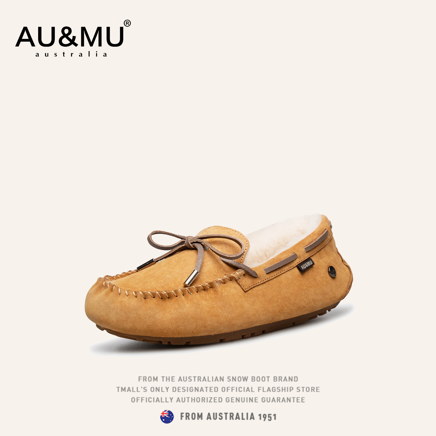 AUMU超软羊毛加绒浅口豆豆鞋