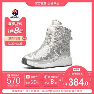 新款 羊皮毛一体亮片雪地靴女厚底短靴子保暖学生万博体育 app下载ios_万博体育苹果 app下载_怎么样安装万博体育app AUMU2019冬季