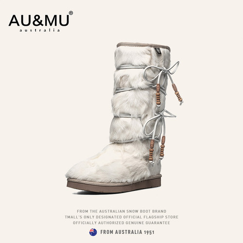 AUMU羊皮毛一体马丽同款雪地靴