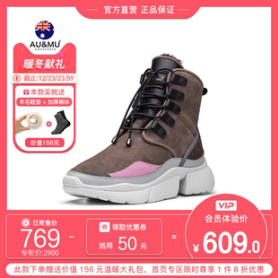 雪地靴女皮毛一体短筒短靴子厚底时尚 UGG联名2019新款 万博体育 app下载ios_万博体育苹果 app下载_怎么样安装万博体育app TGS