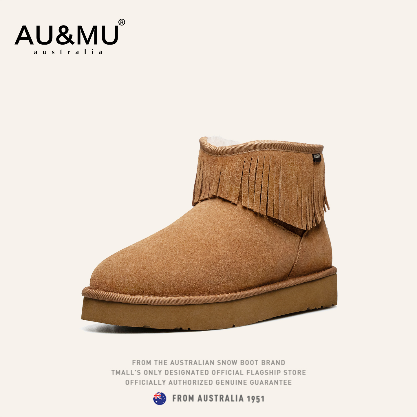 AUMU时尚流苏mini短筒雪地靴女