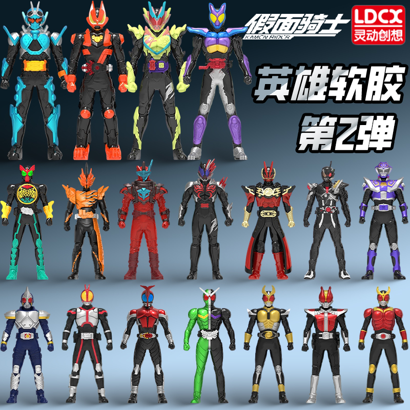 假面骑士软胶人偶摆件模型玩具