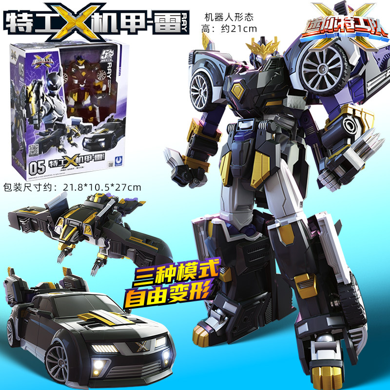 迷你特工队X机甲雷变形男孩玩具图片