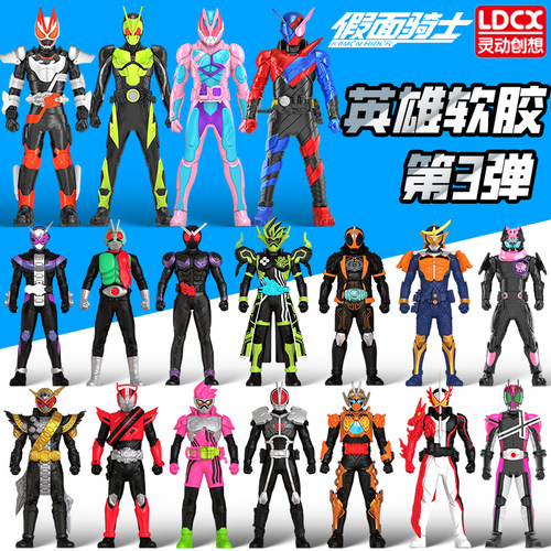 假面骑士软胶人偶摆件模型玩具