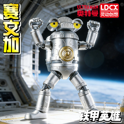 铁甲英雄合金桌面摆件收藏玩具
