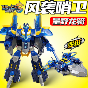 正版钢铁飞龙5星野龙骑风袭哨卫变形机甲机器人金刚儿童男孩玩具
