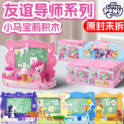 友谊导师系列碧琪紫悦珍奇潮玩