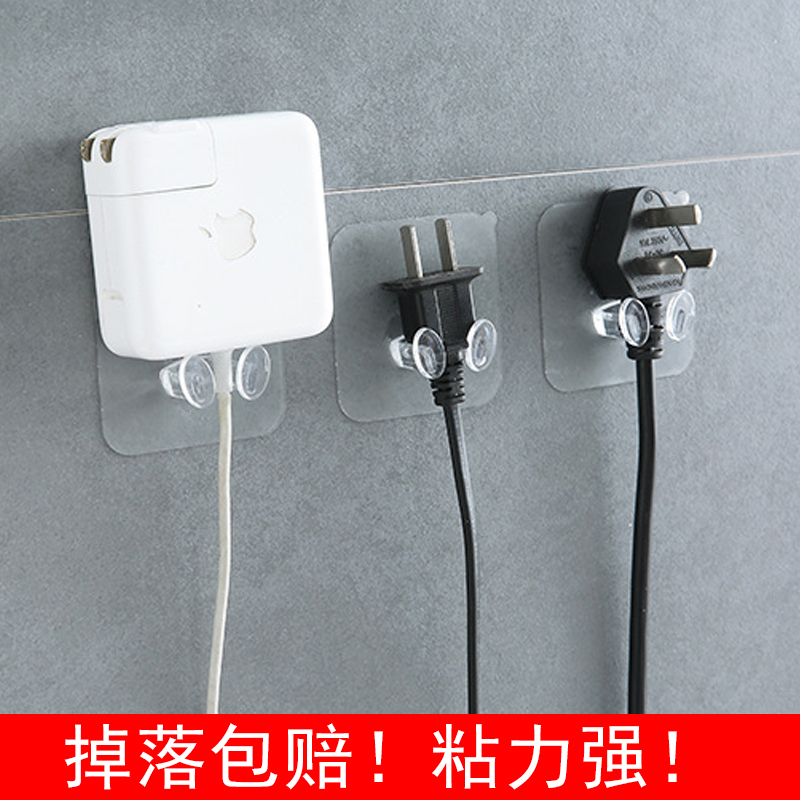 电源插头挂钩厨房电线头粘贴式壁挂免打孔强力插座挂架粘钩无痕贴,收纳整理,挂钩/粘钩,淘宝优惠券,粉丝福利购,淘宝优惠卷