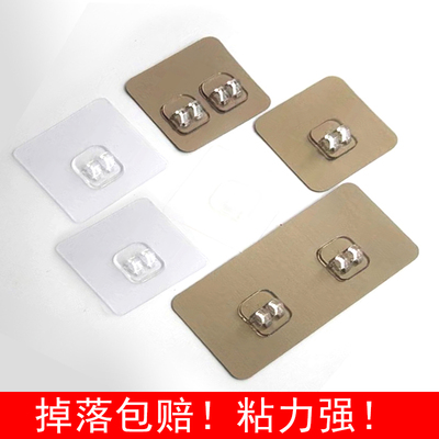 挂钩免打孔无痕粘贴片粘胶