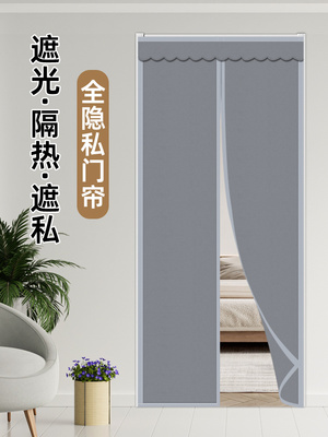 门帘防蚊2025新款高档空调挡风帘遮光布门口遮挡帘免打孔四季通用