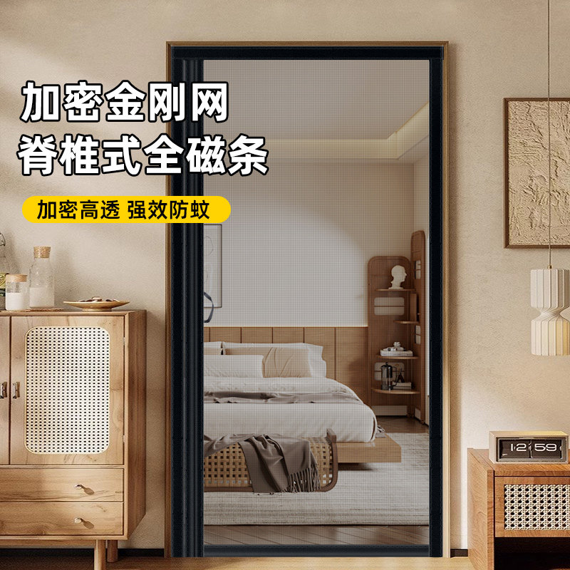 2026新款侧开全磁铁条防蚊门帘家居自吸磁性纱窗纱门强力磁吸入户图片
