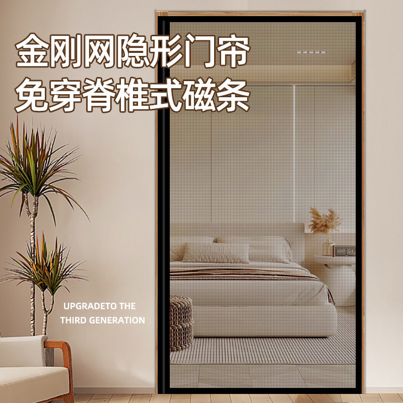 侧开沙窗纱门防蚊磁性门帘2025新款高档磁吸条强力纱窗网帘子纱门图片