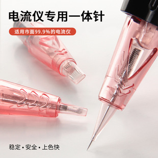 纹绣机FIX魔灵电流仪器通用针小纹身割线打雾眉专用针头纹眉眼唇