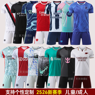 皇马成人足球服套装男定制队服运动C罗7号球衣学生比赛足球训练服