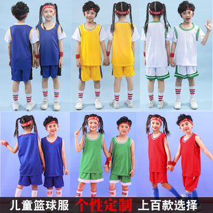 2025夏季儿童篮球服套装短袖背心小学生专用表演训练队服球衣定制